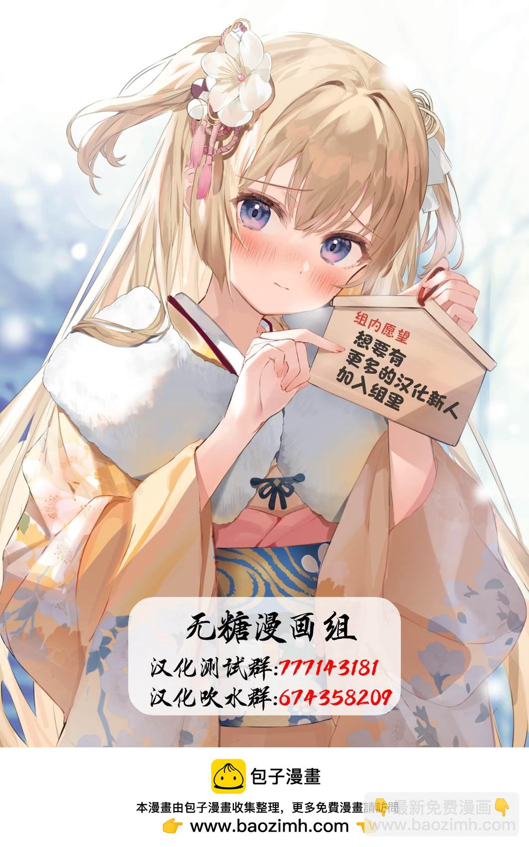第34话4