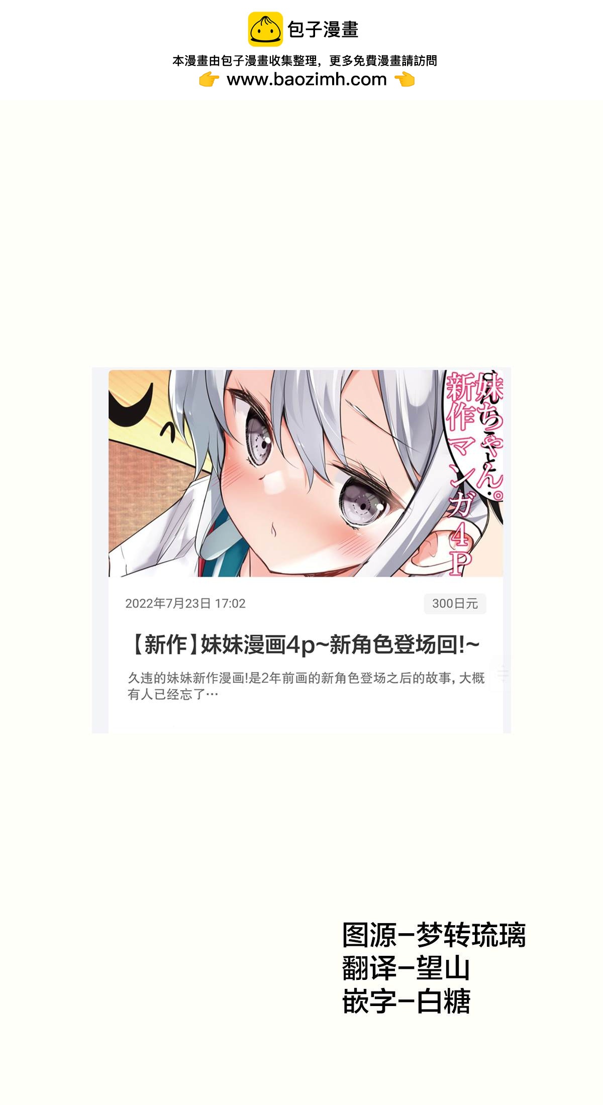 第35话0