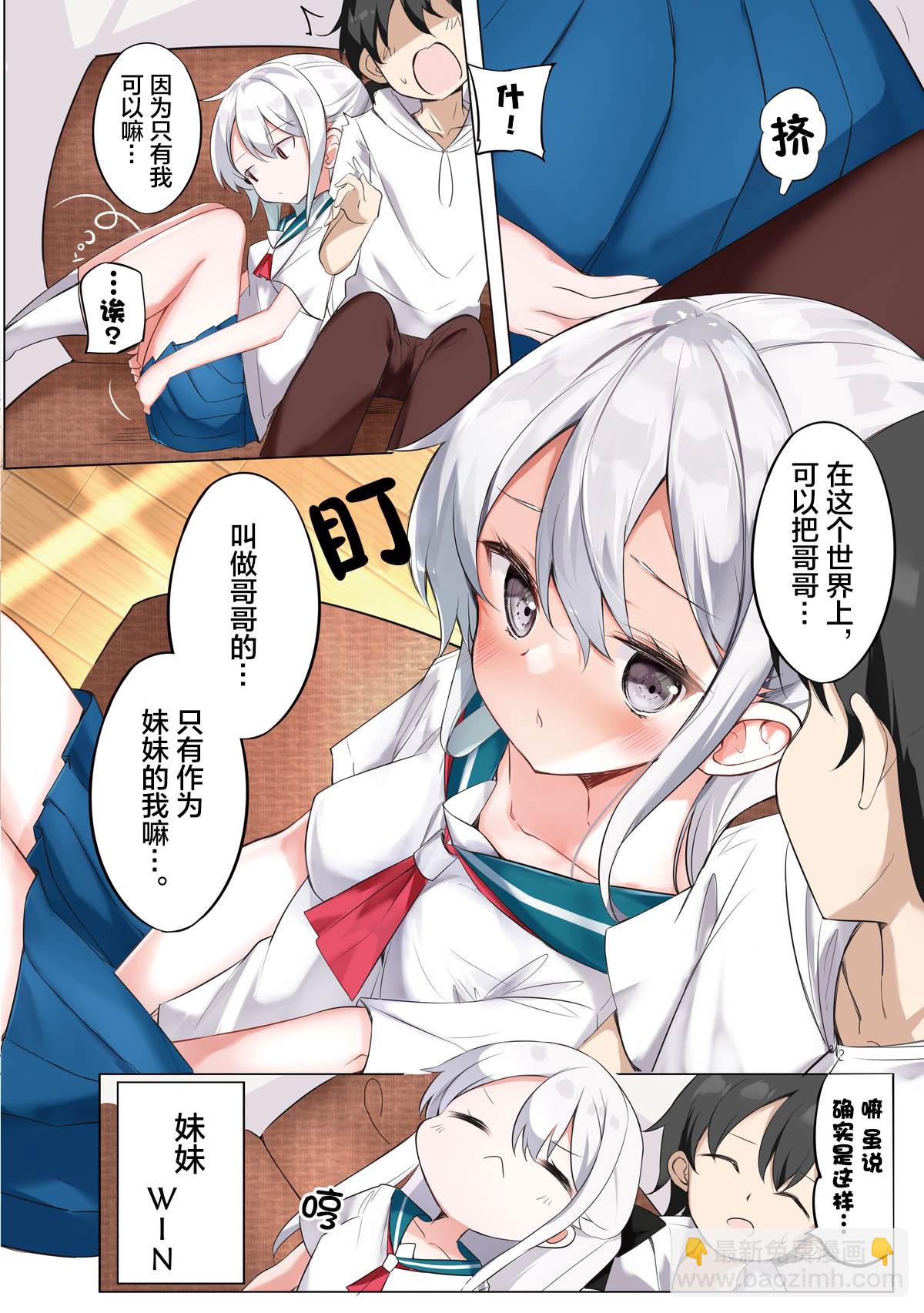 第35话4