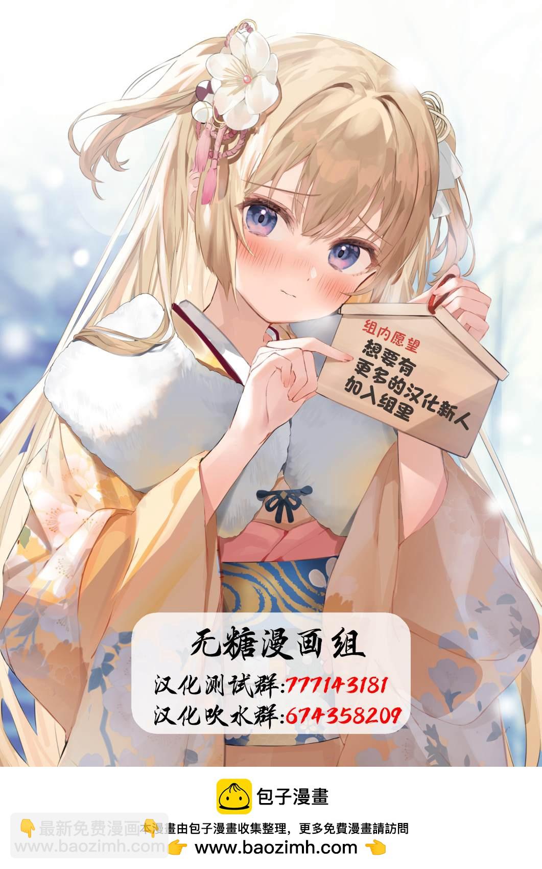第35话5