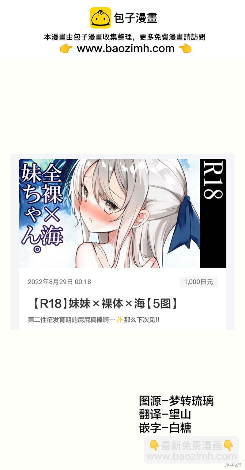 第38话1