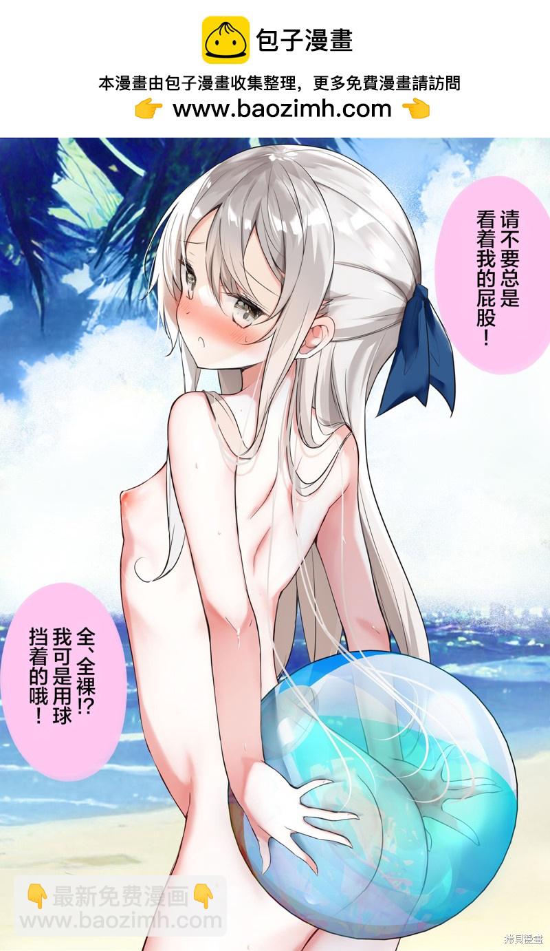 第38话4