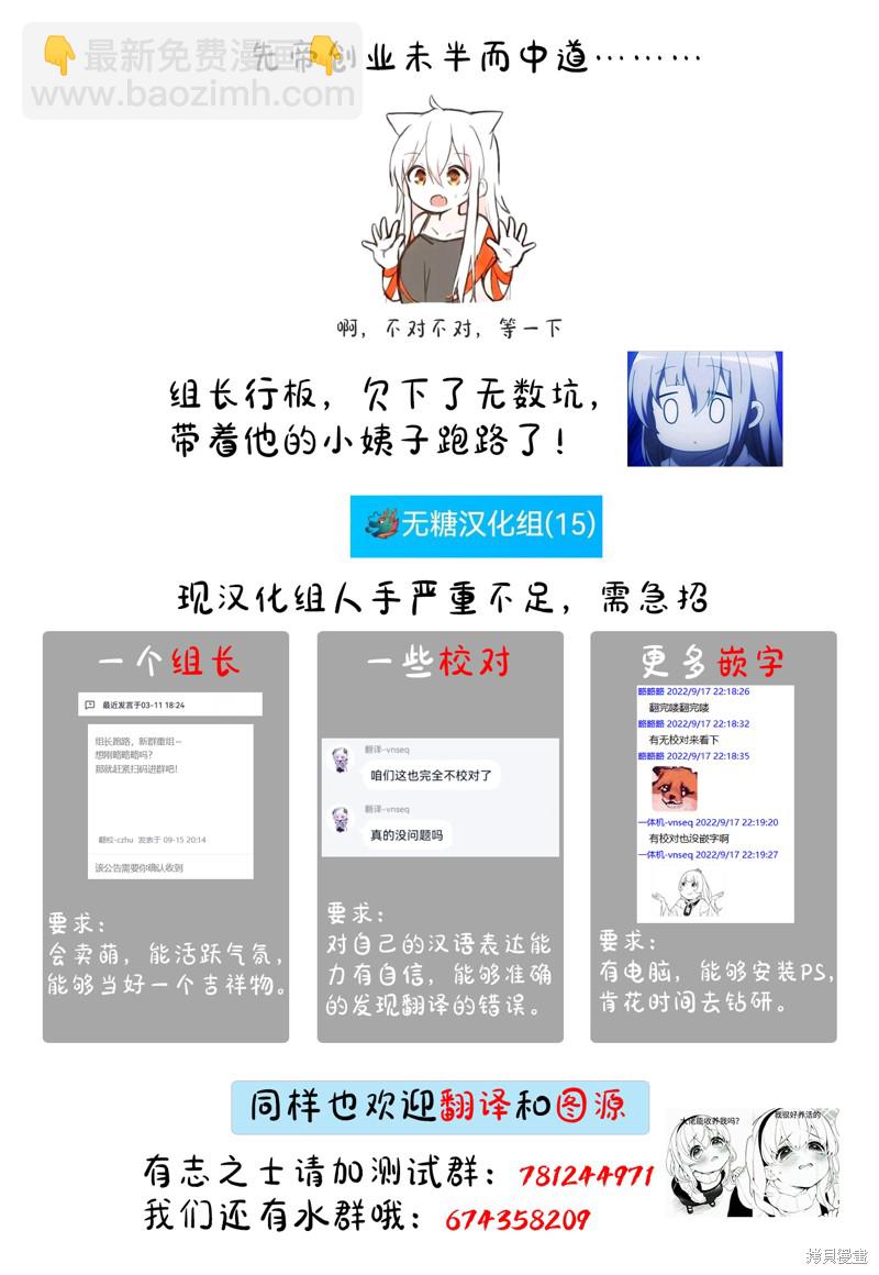 第38话7