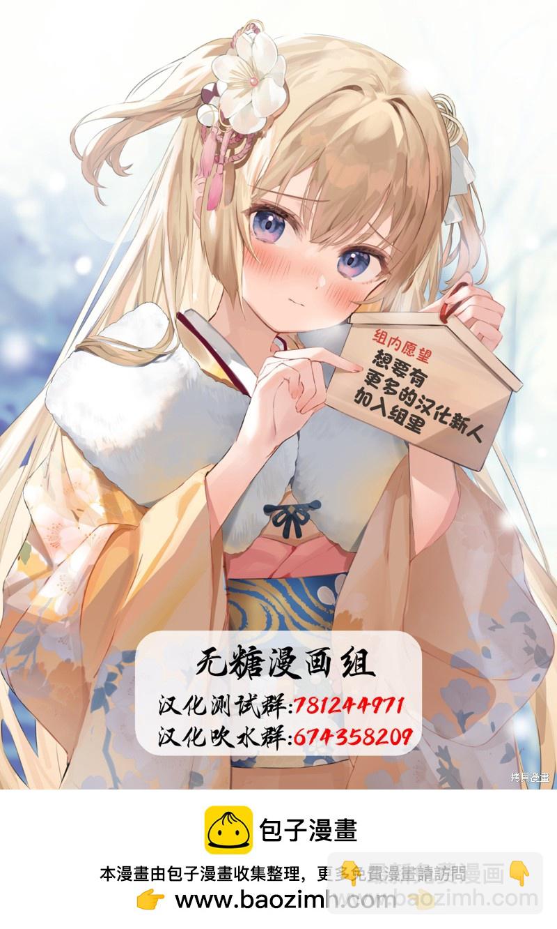 第38话8
