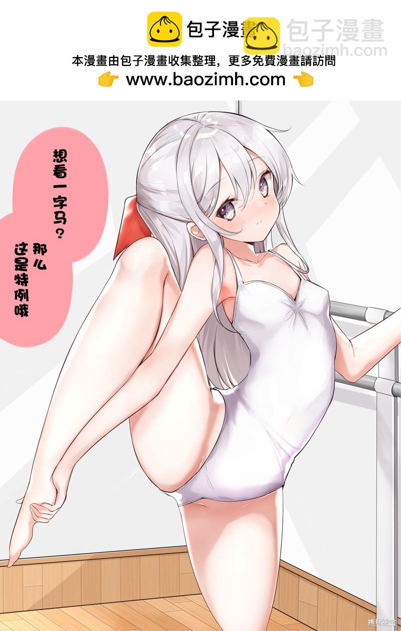 第39话1