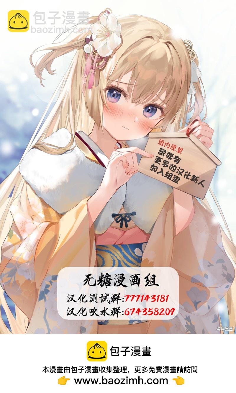 第39话9