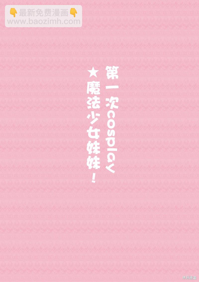 同人33