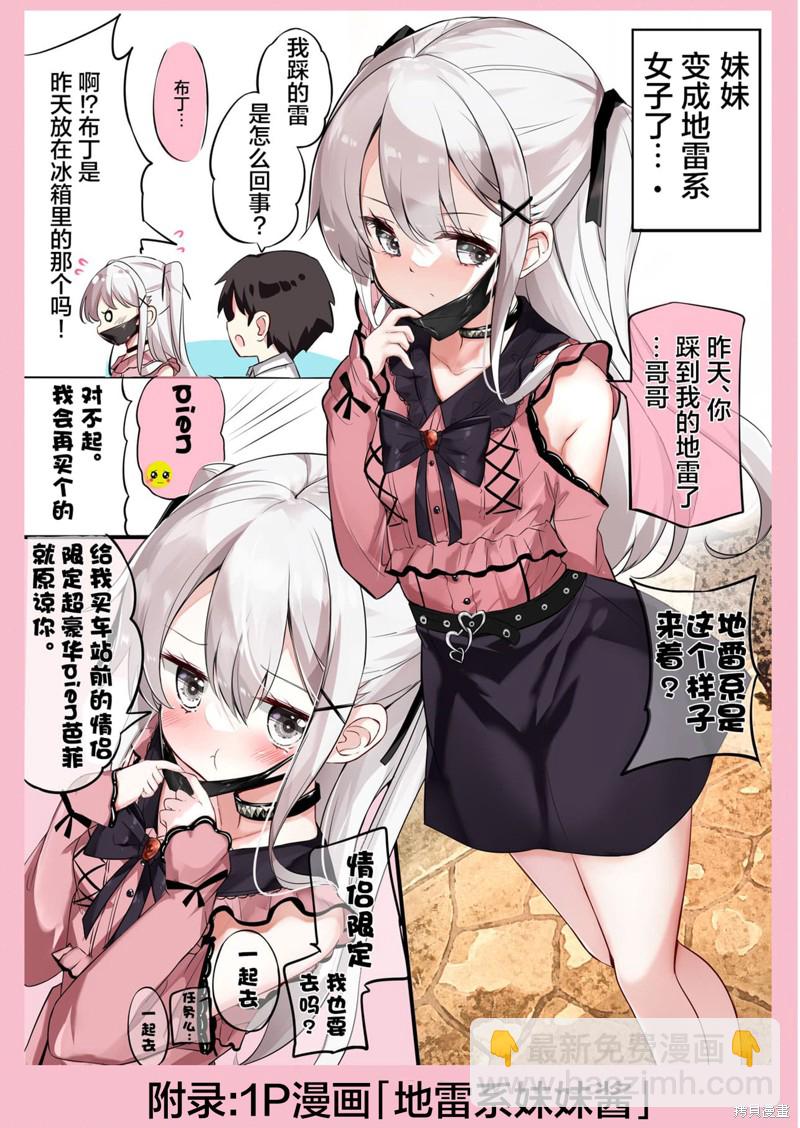 同人350