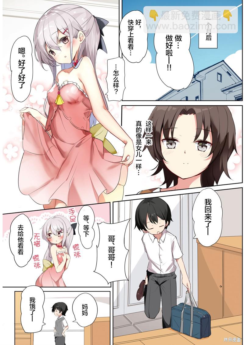 同人36