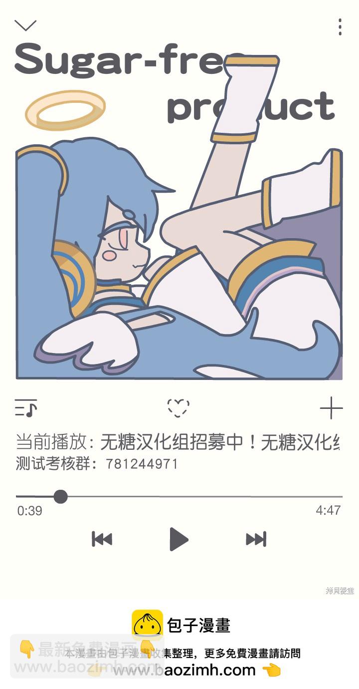第40话4