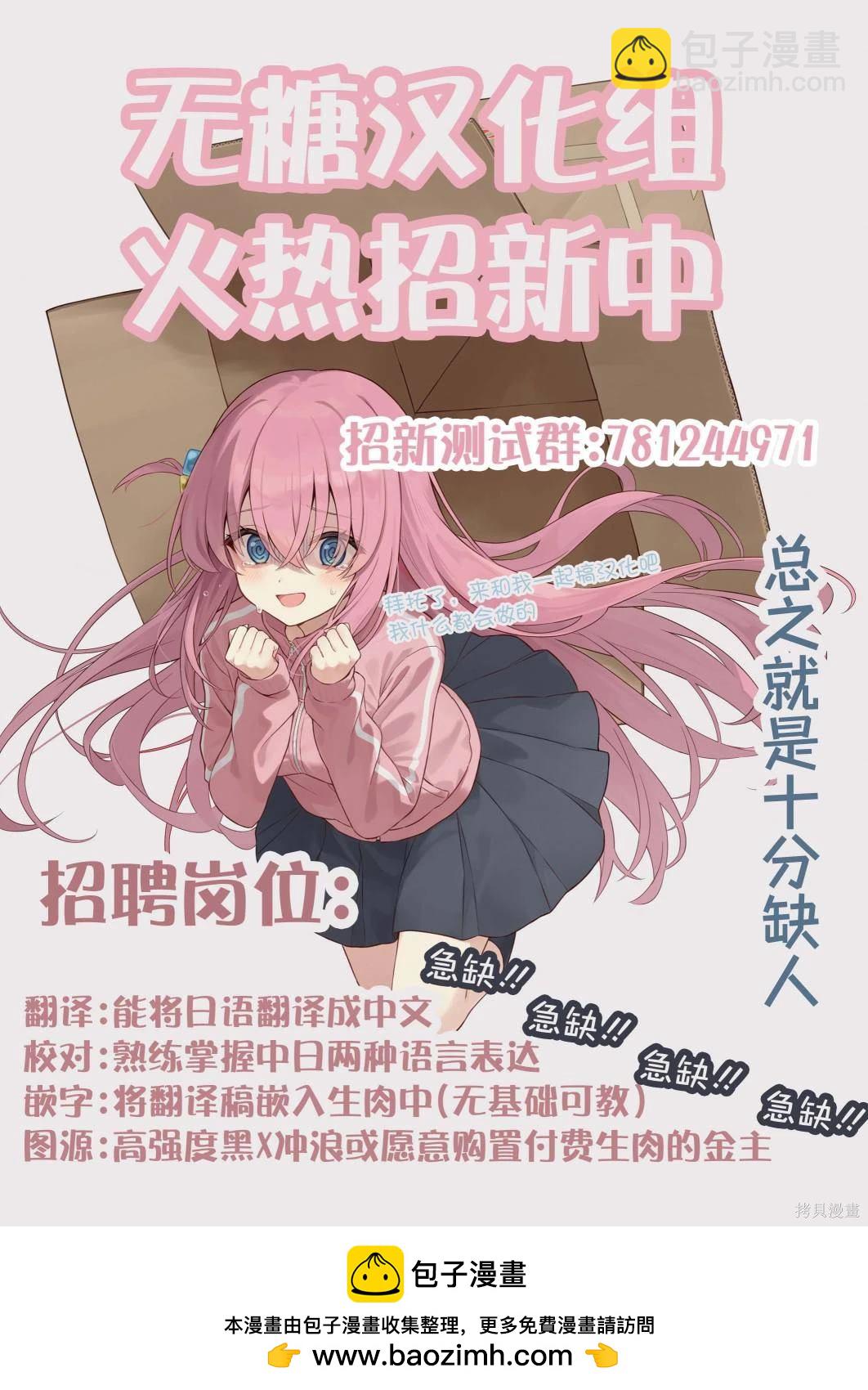 第45话4