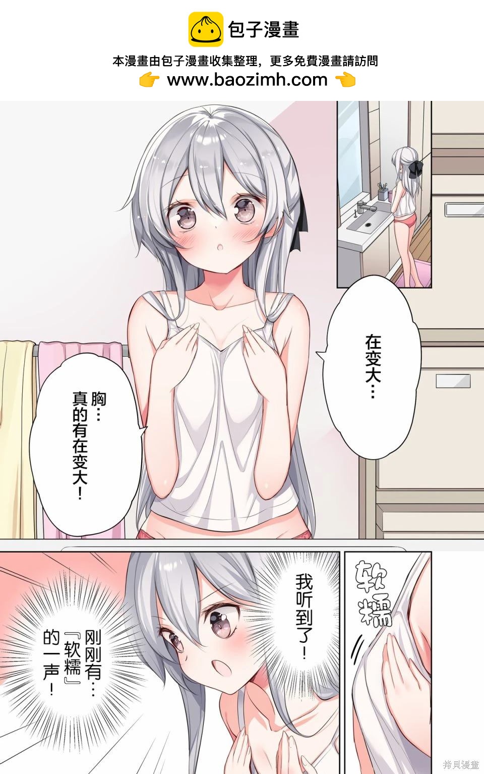 第50话1
