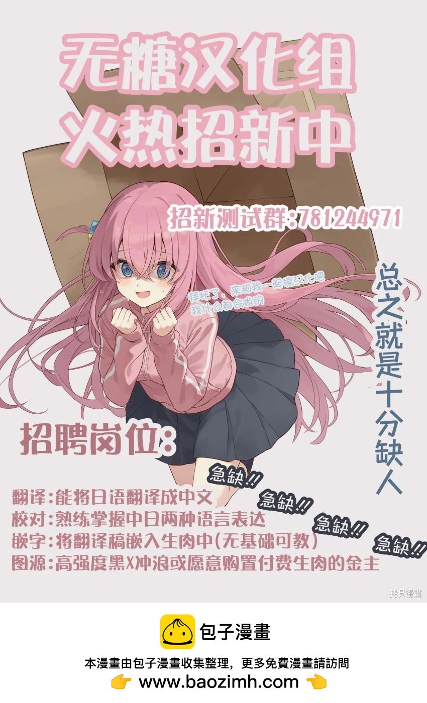 第50话6