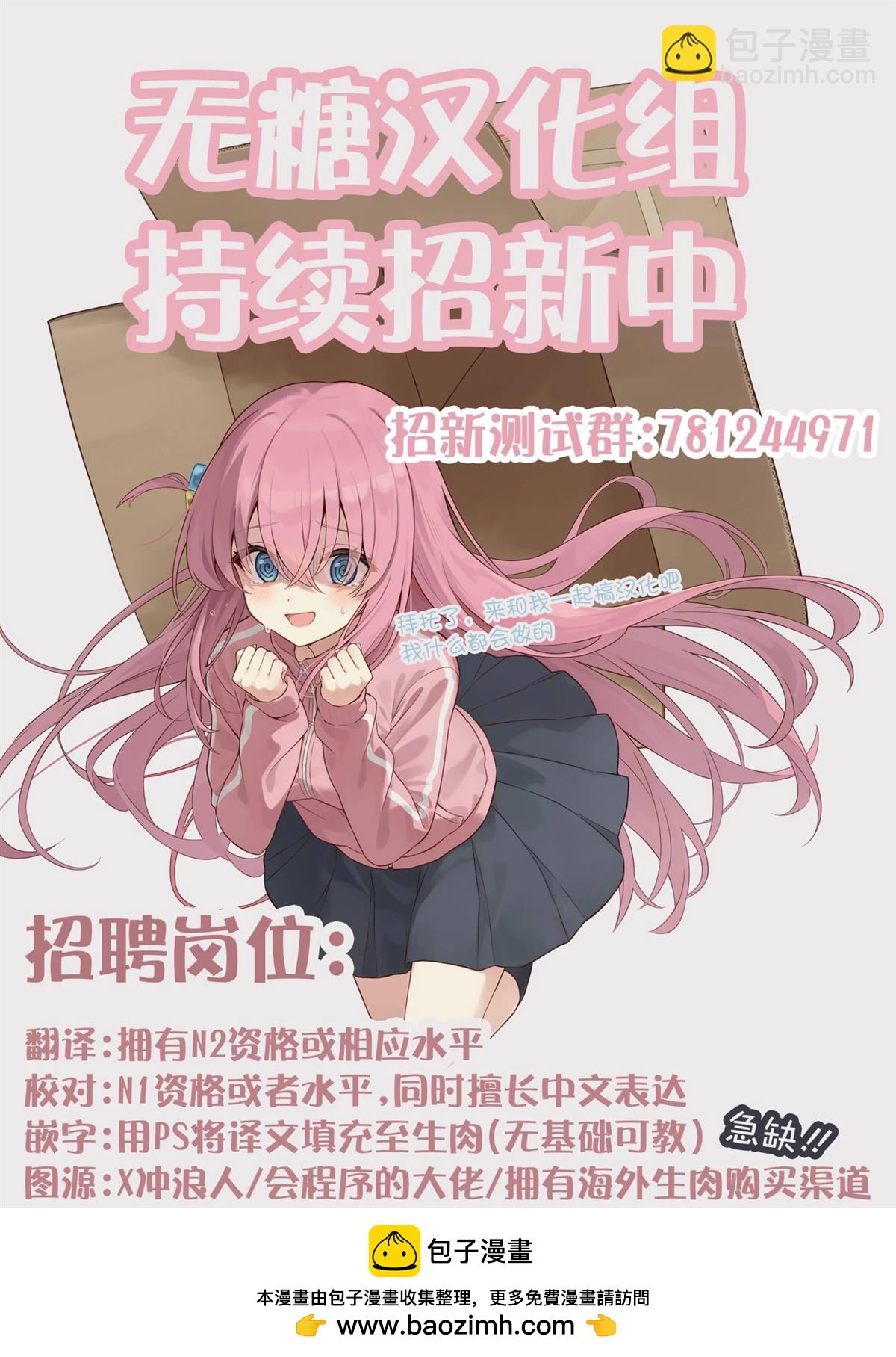 第56话4