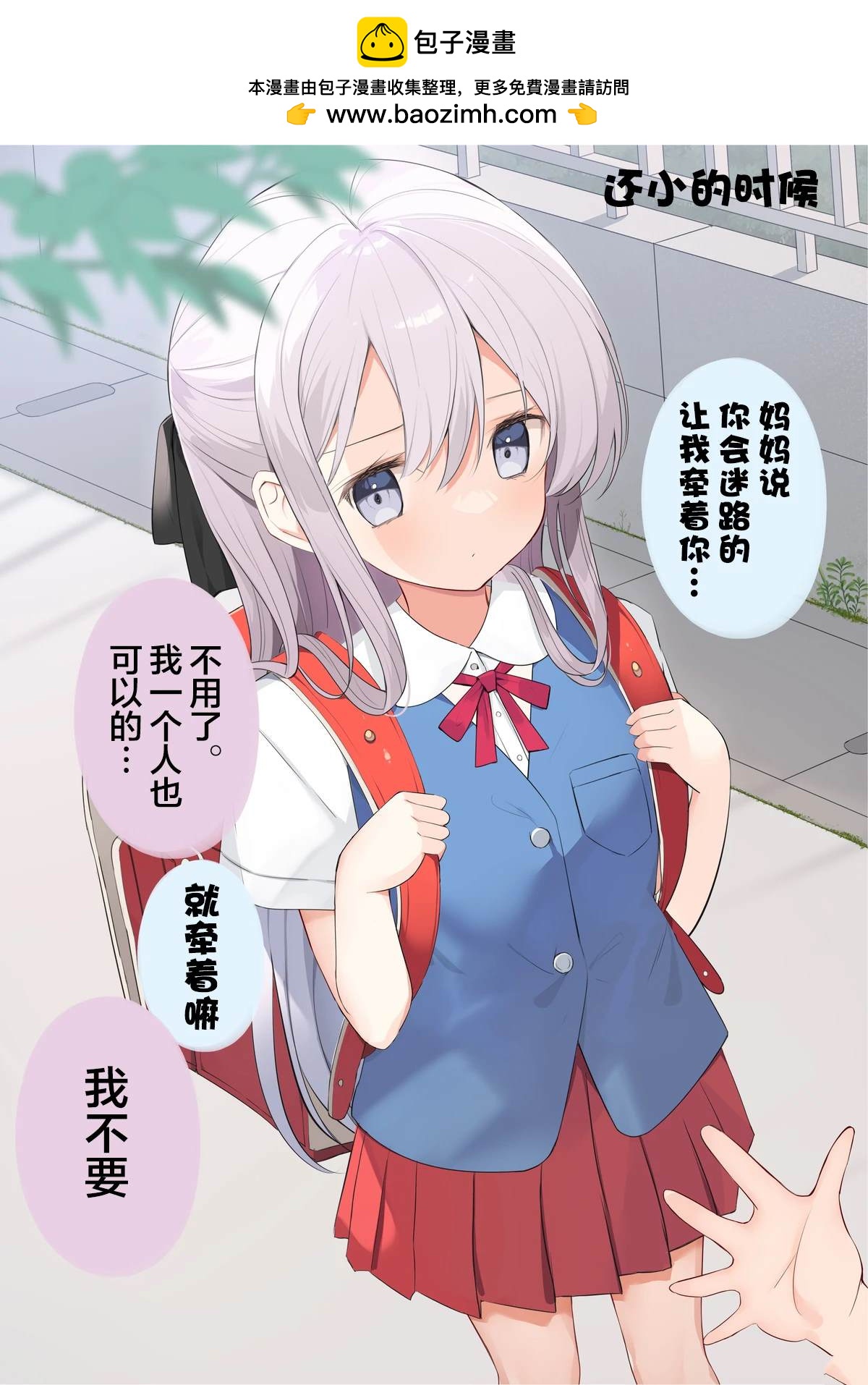 第59话1