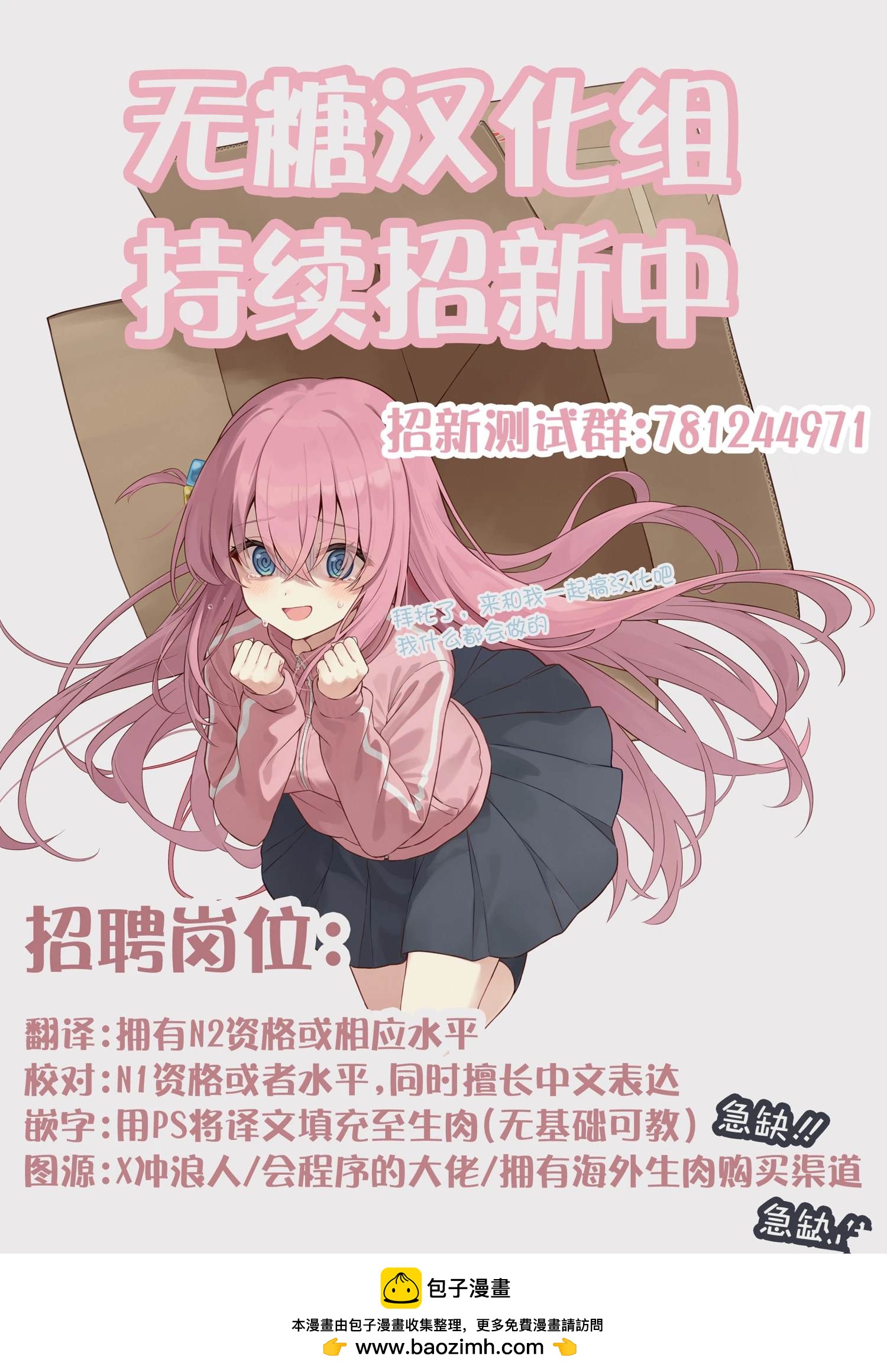 第59话5