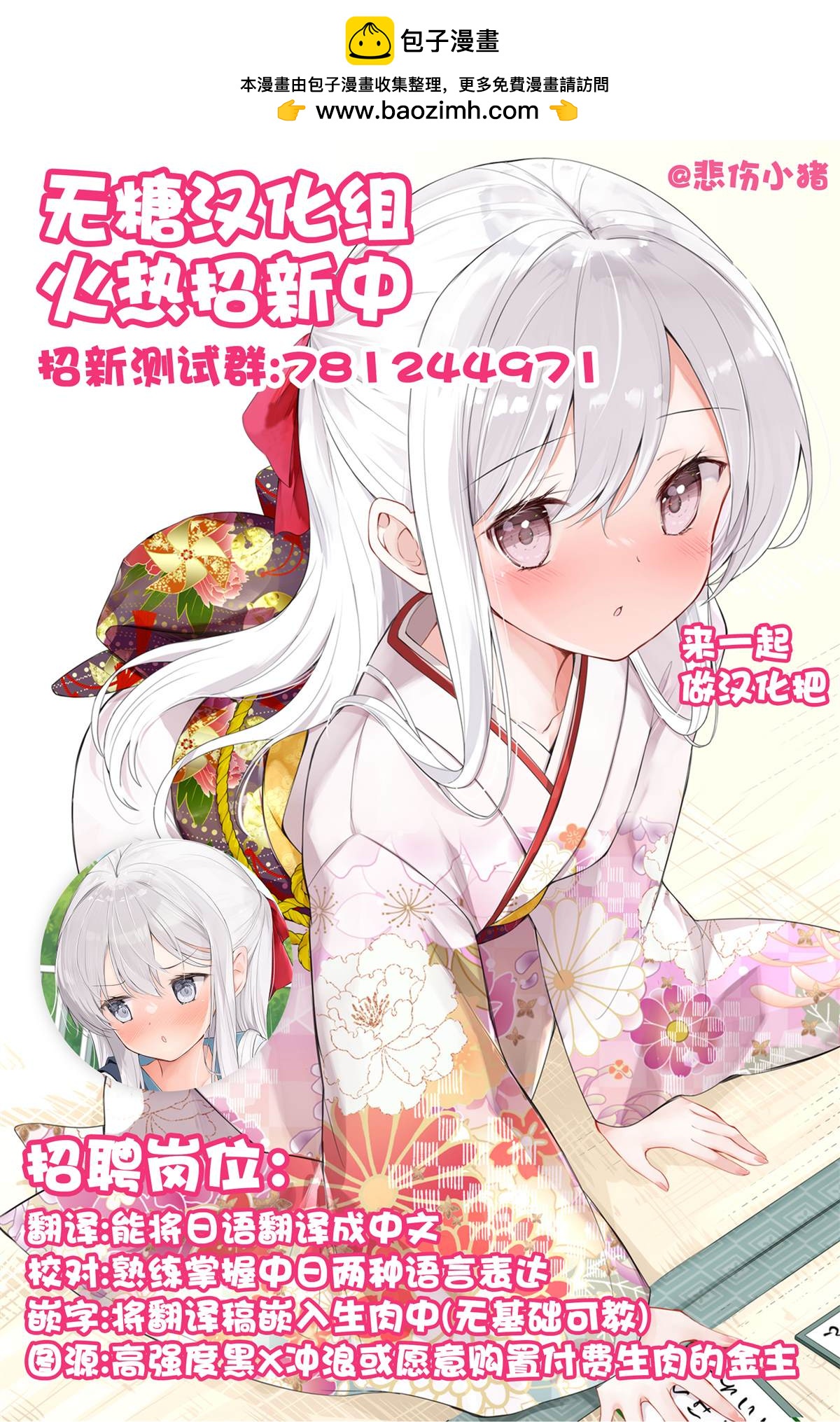 第64话3