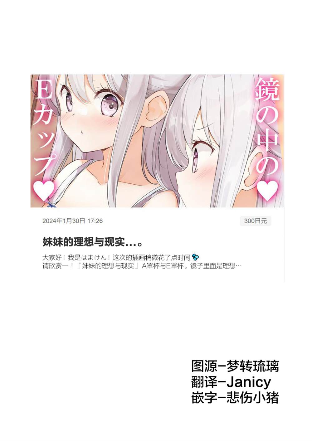 第65话0