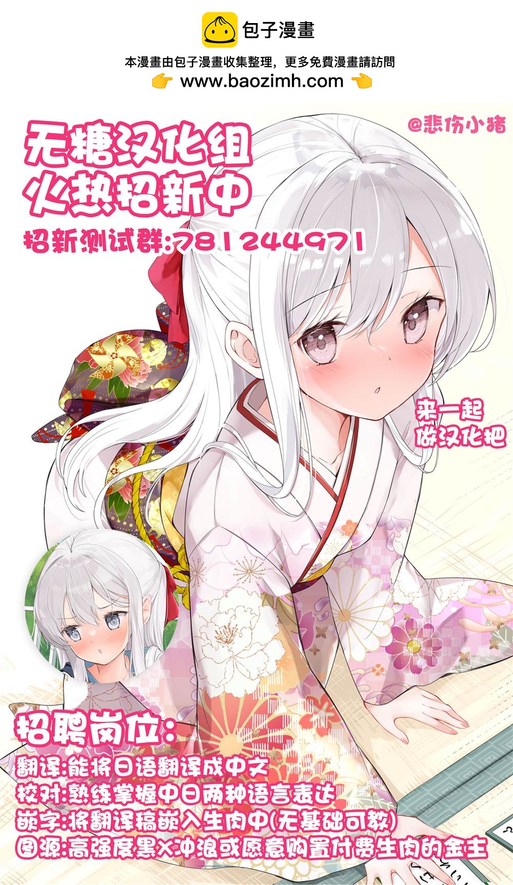 第65话2