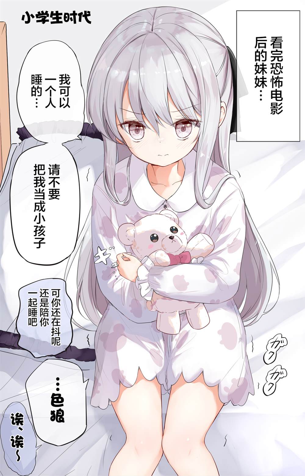 第66话0