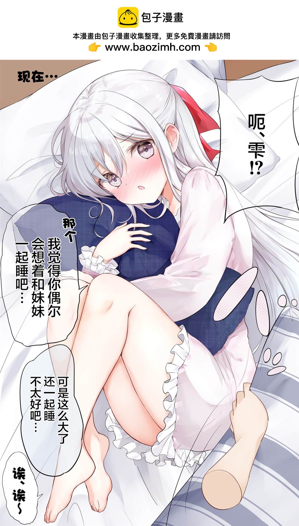 第66话1