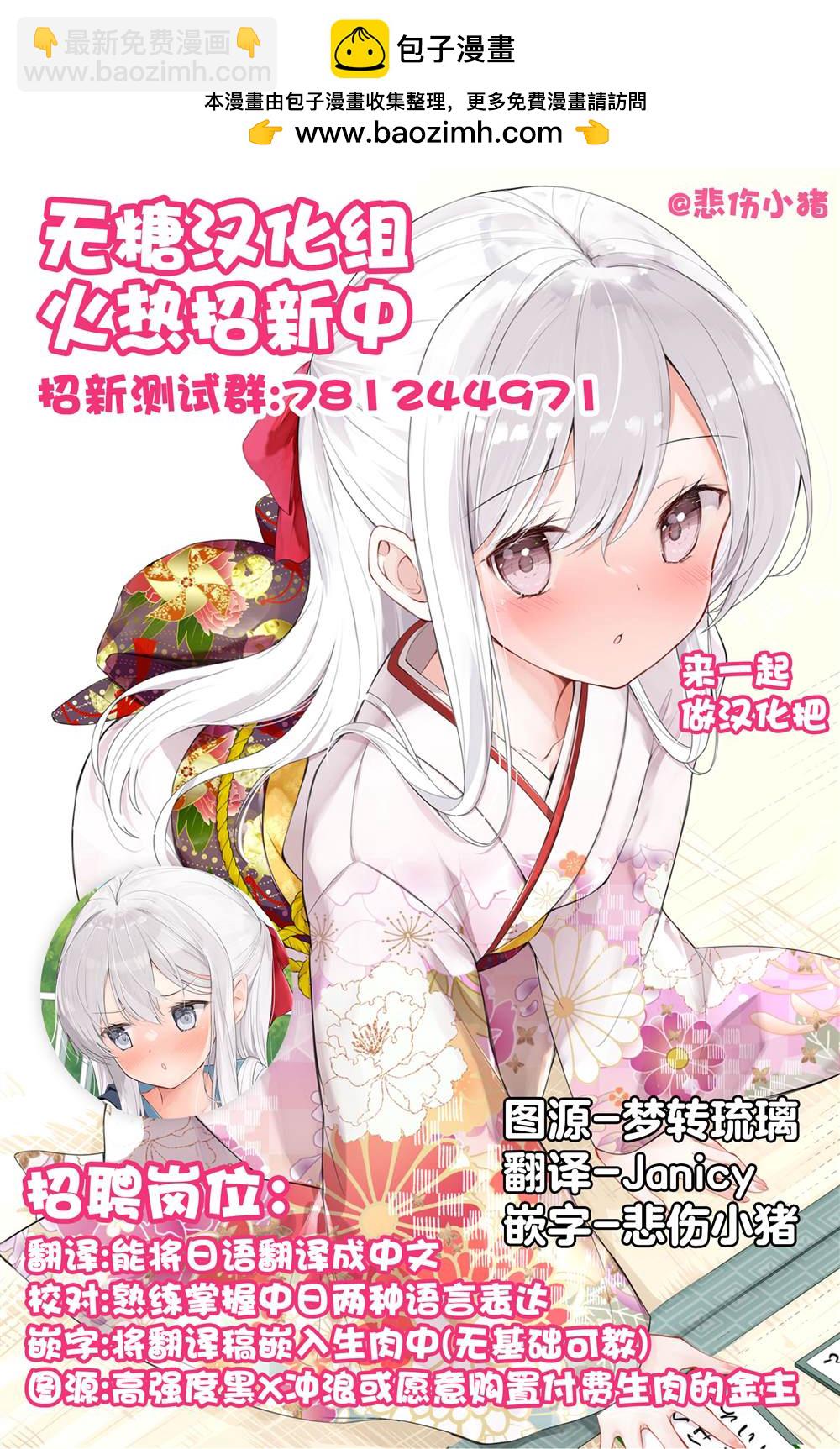 第66话2