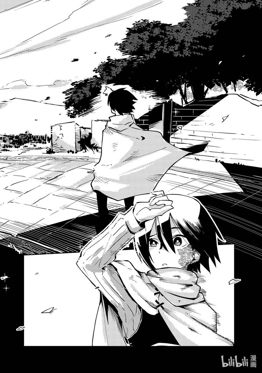 第1层 「迷宫的少年」56