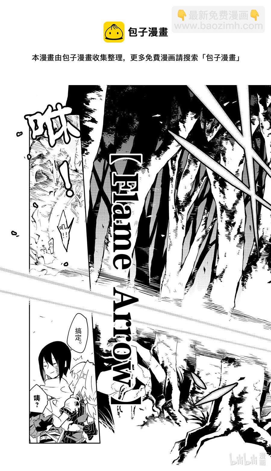 第6层 「梦的奴隶、奴隶的梦Ⅰ」16