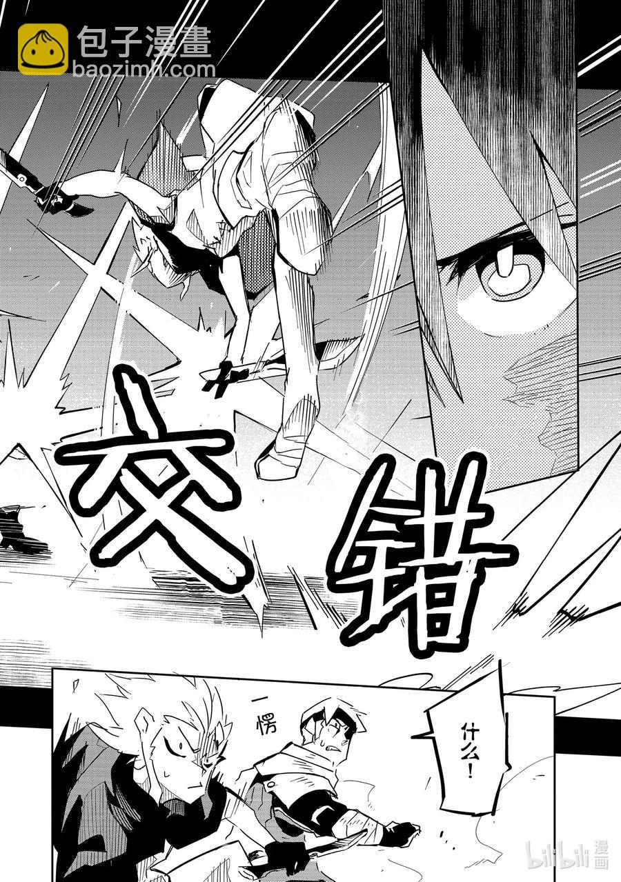 第8层 「梦的奴隶、奴隶的梦Ⅲ」19