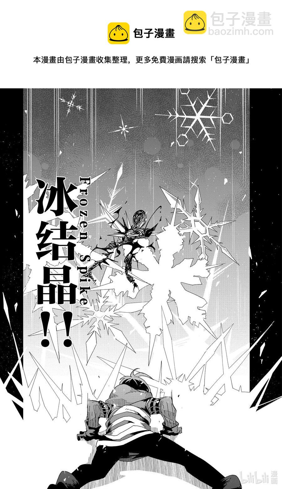 第13层 “二十层阶处，魍魉沉影池。盼求君临至，直至黯逝时。” Ⅴ8