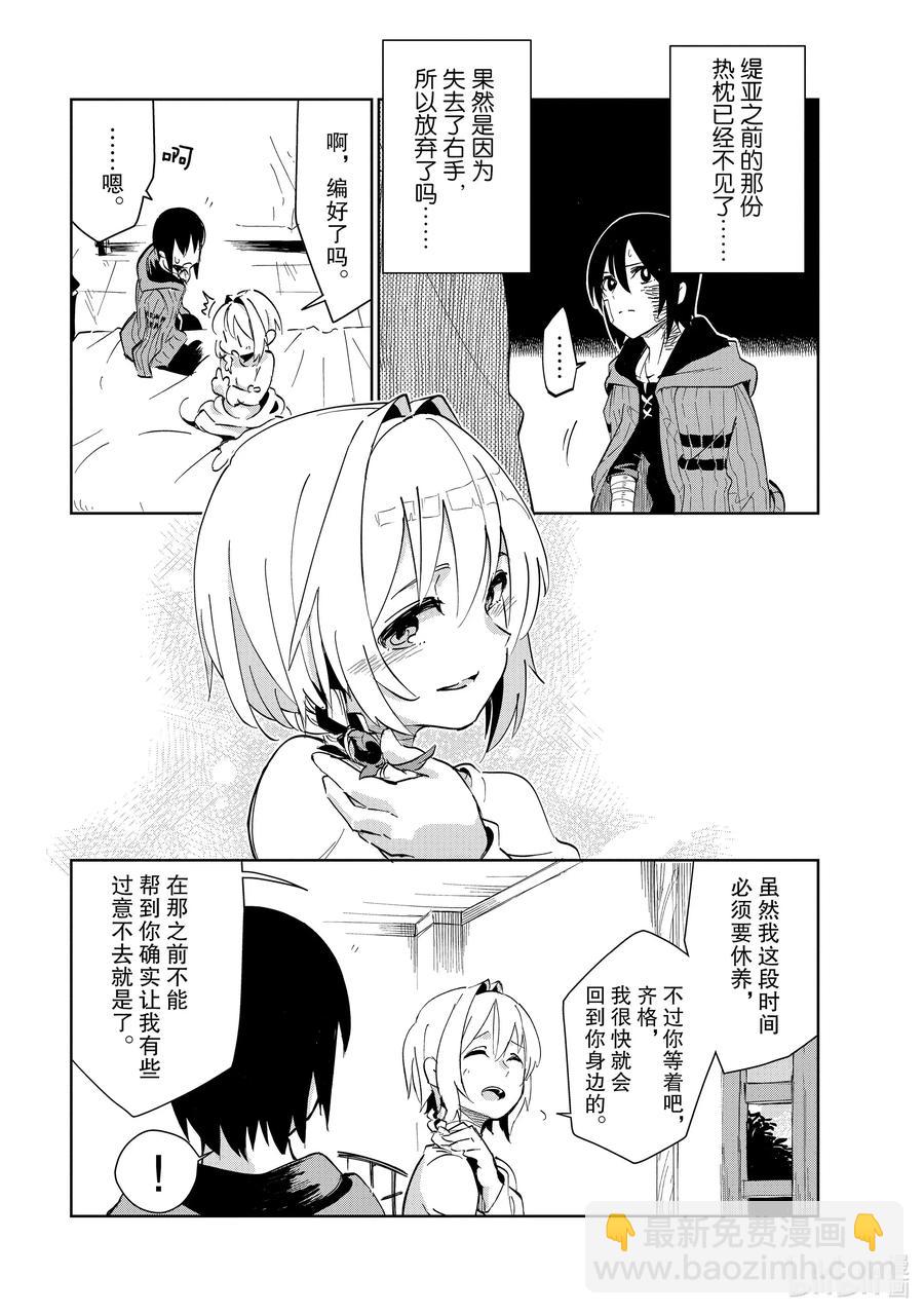 第15层 过度捕护14