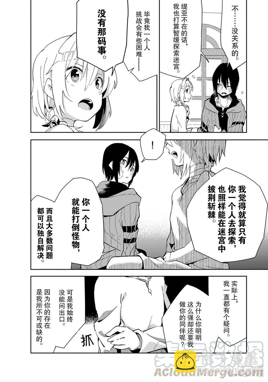 第15层 过度捕护15