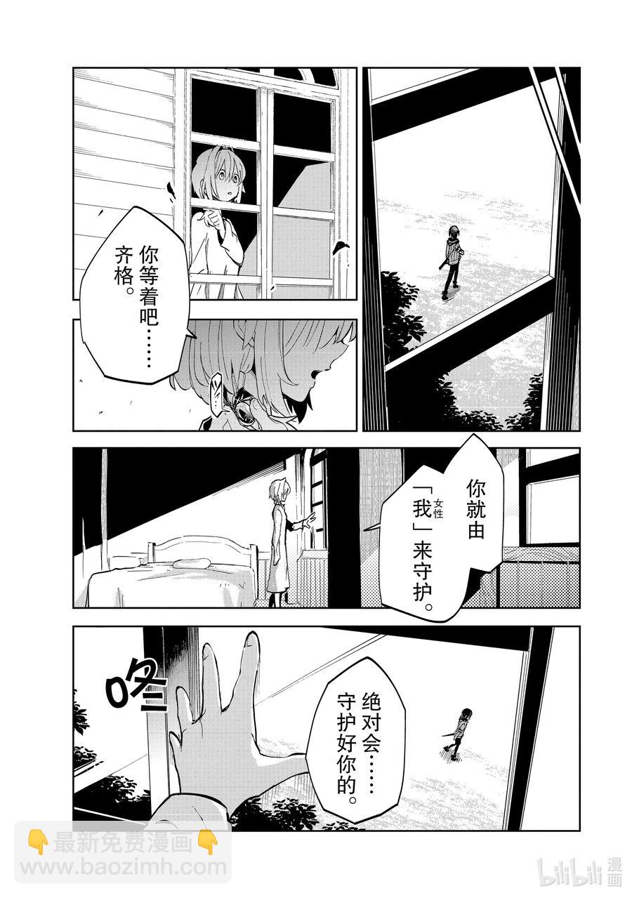 第15层 过度捕护19