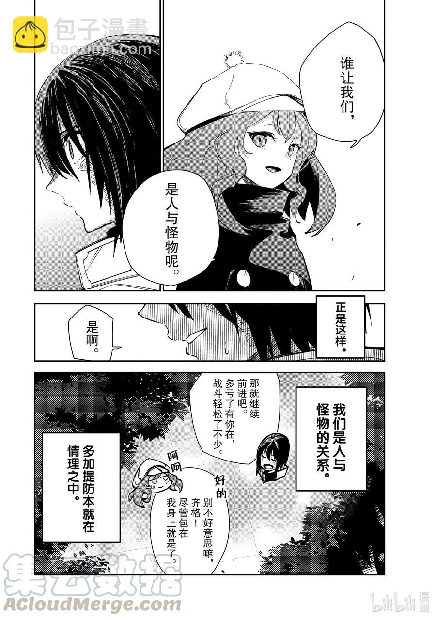 第17层 再掀挑战14