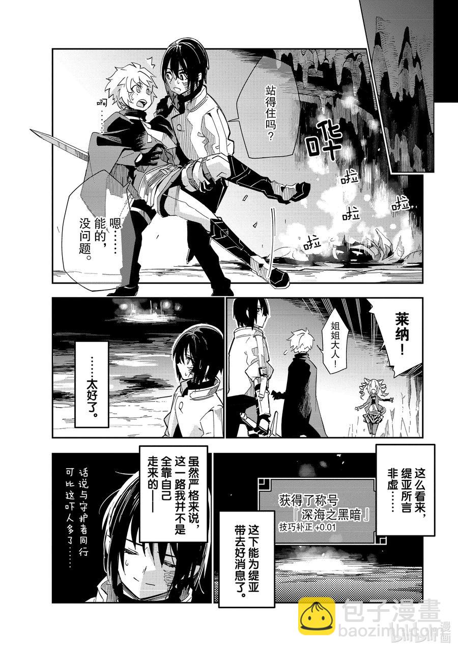 第17层 再掀挑战31