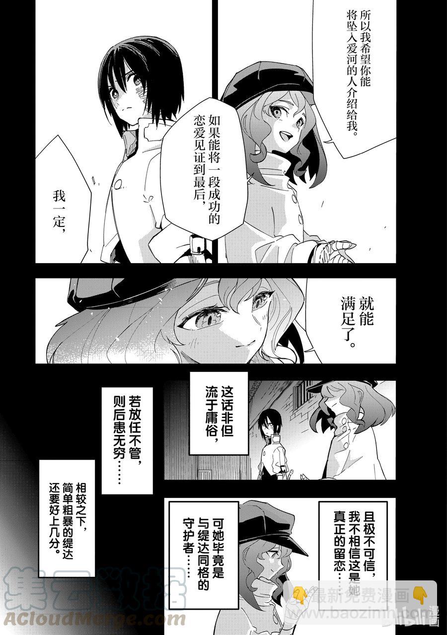 第17层 再掀挑战6