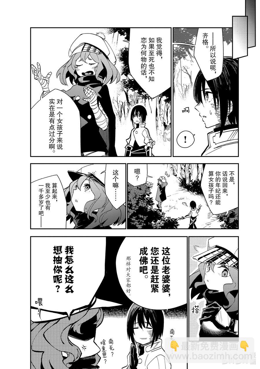 第17层 再掀挑战7