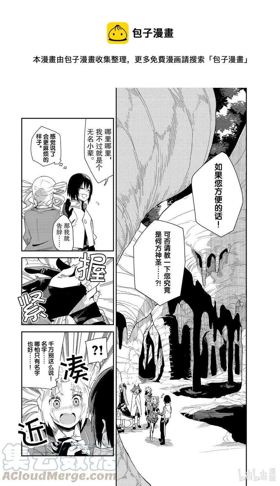 第18层 第十层0