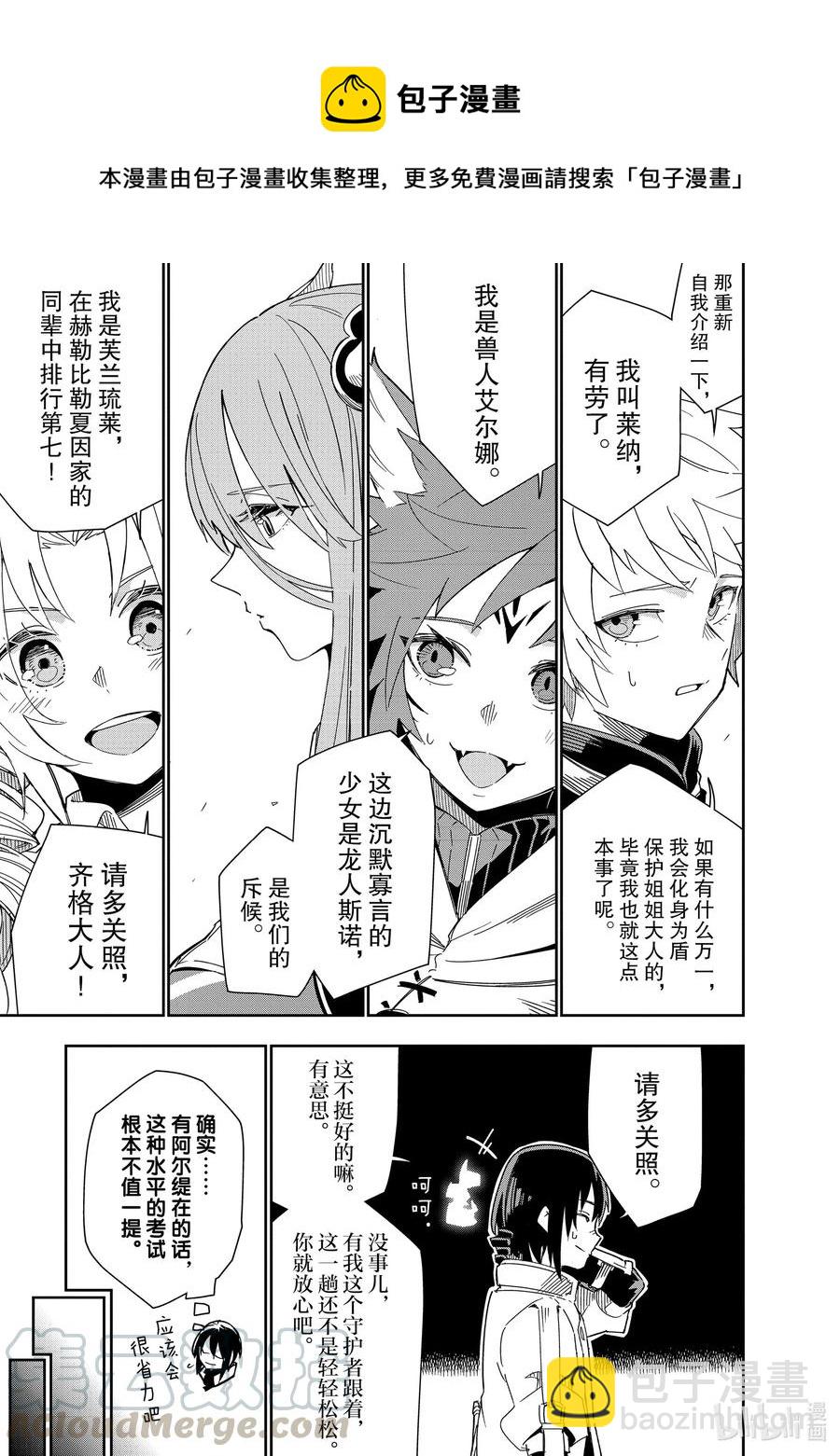 第18层 第十层12