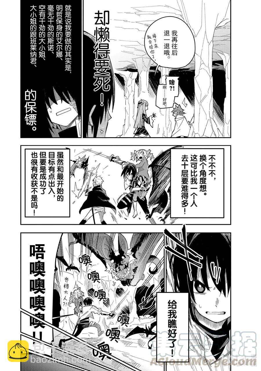 第18层 第十层18