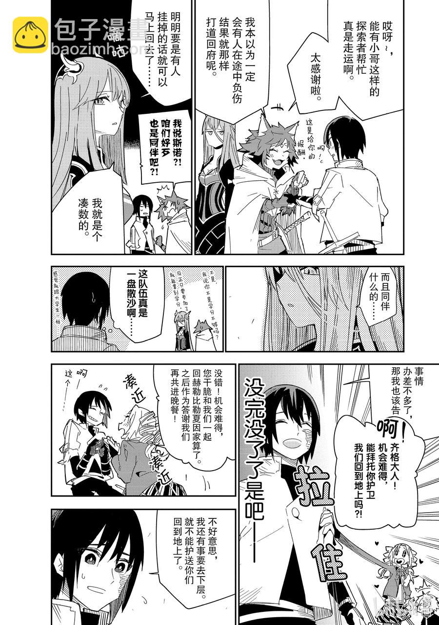 第18层 第十层21