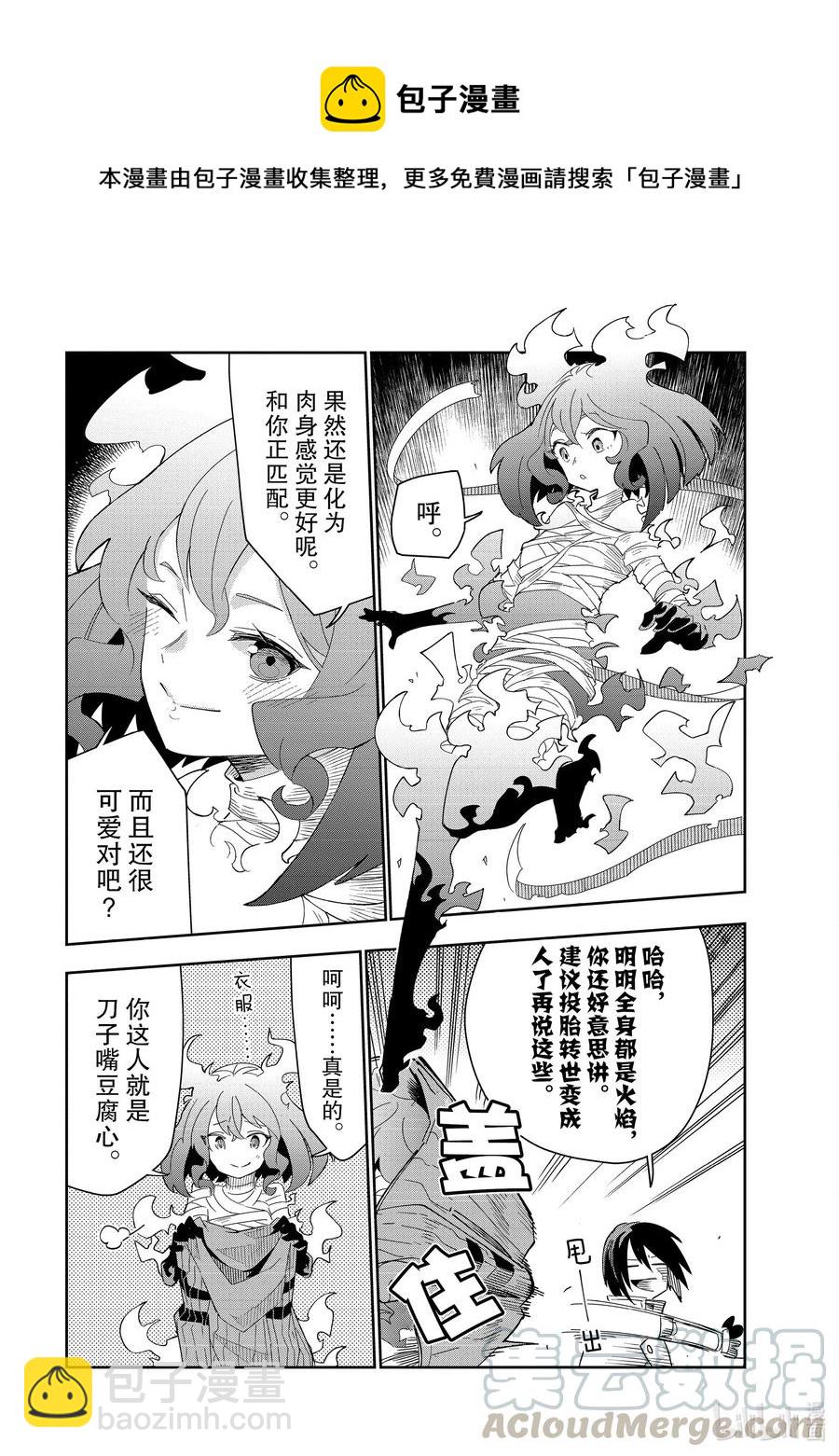 第18层 第十层24