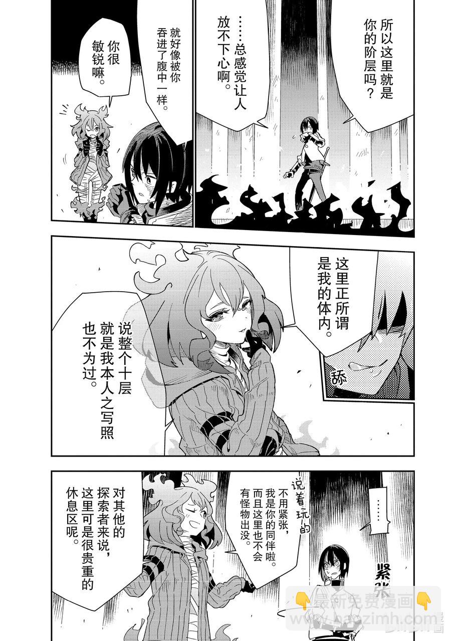 第18层 第十层25