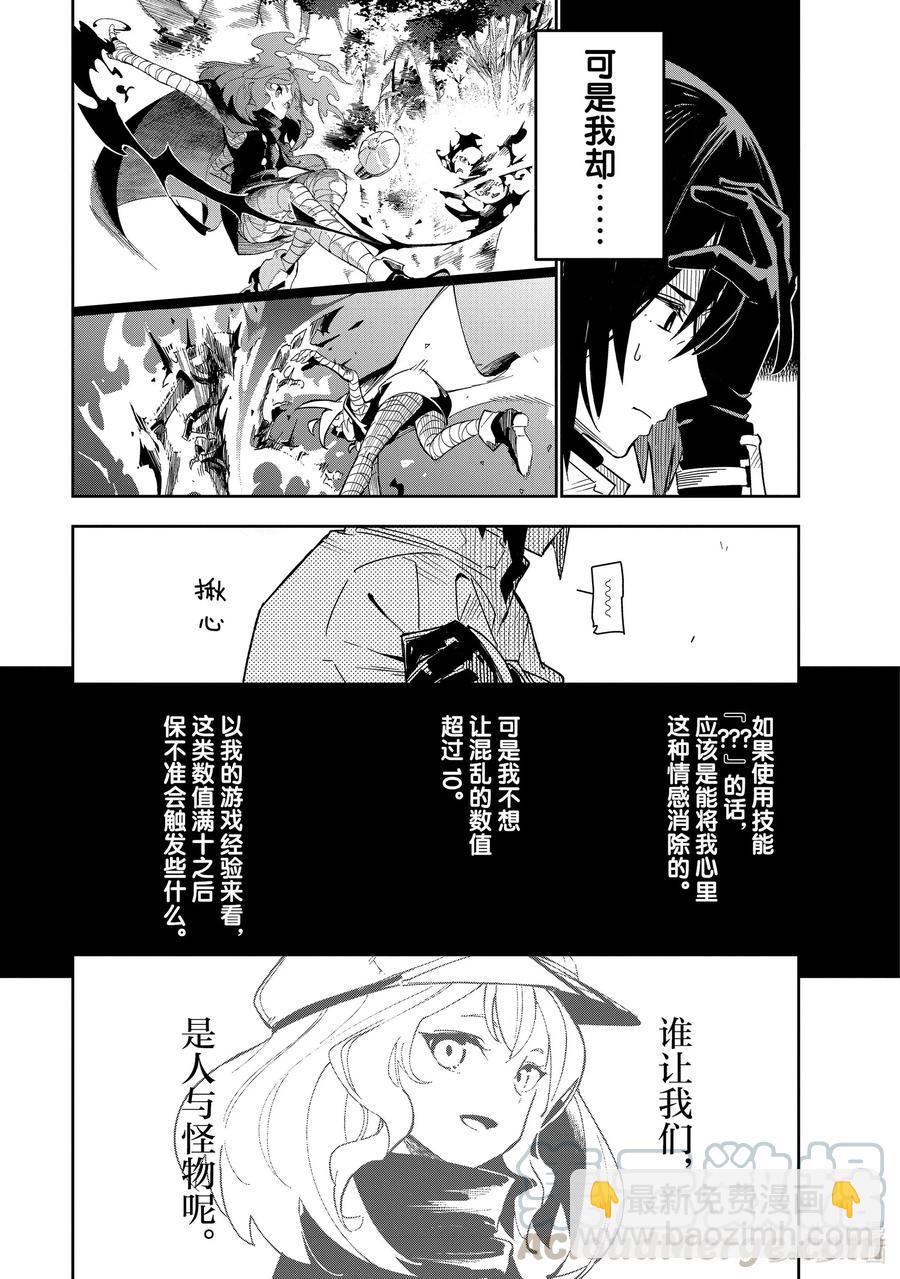 第18层 第十层30