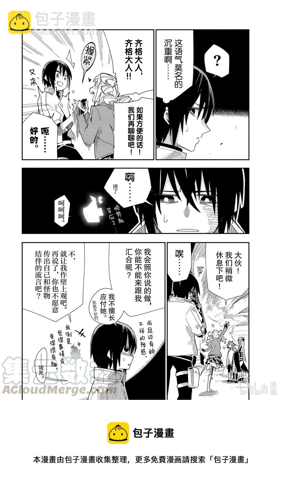 第18层 第十层4