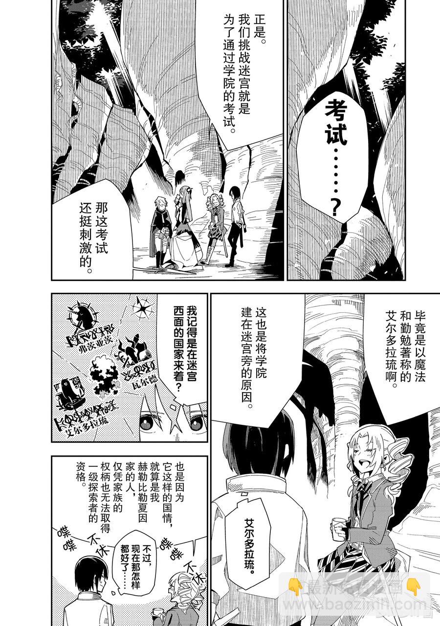 第18层 第十层5