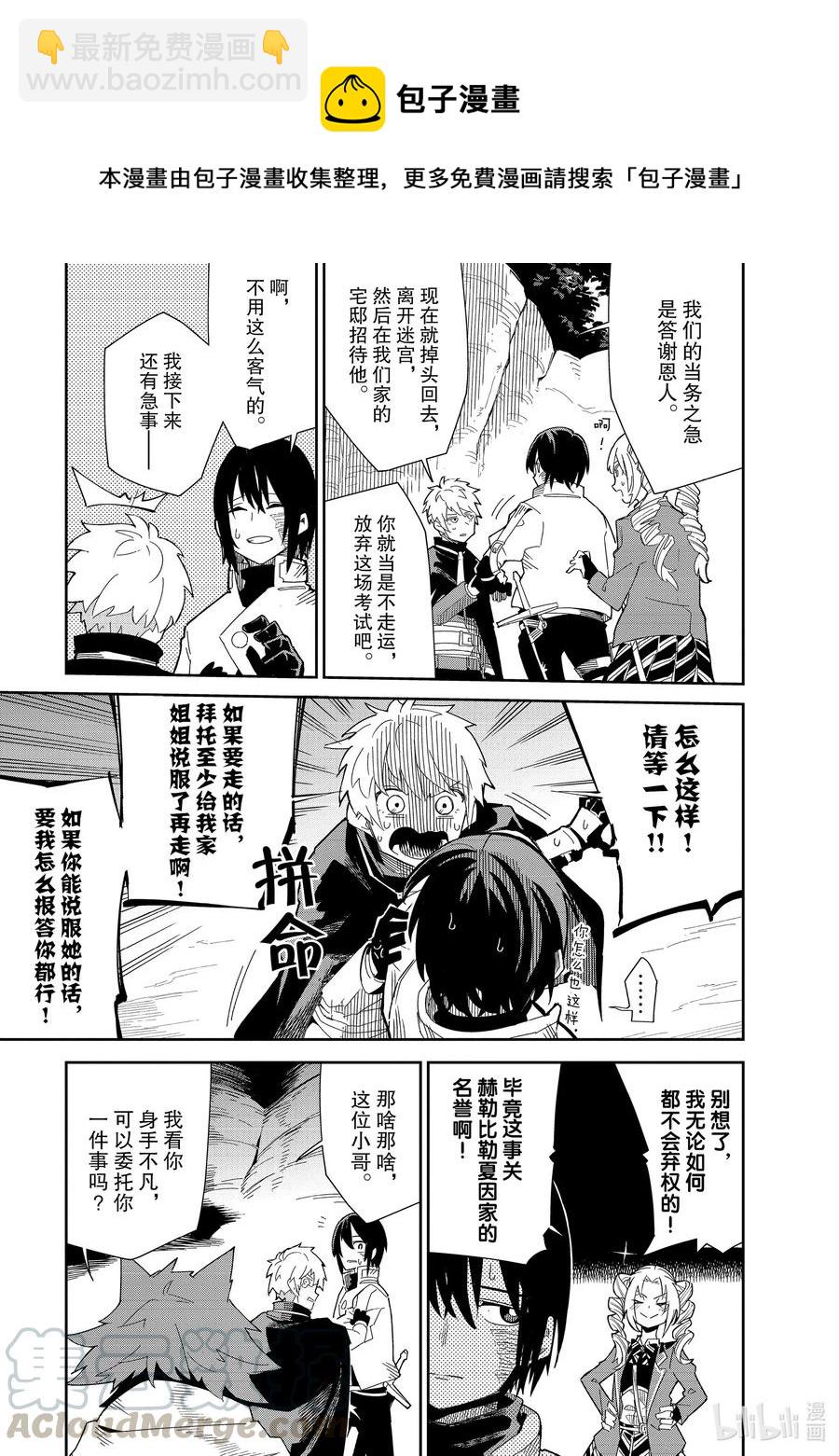 第18层 第十层8