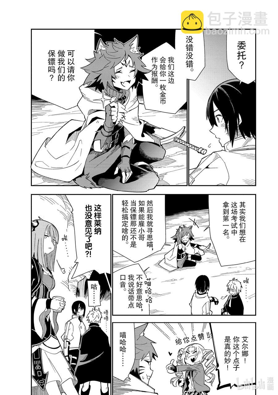 第18层 第十层9