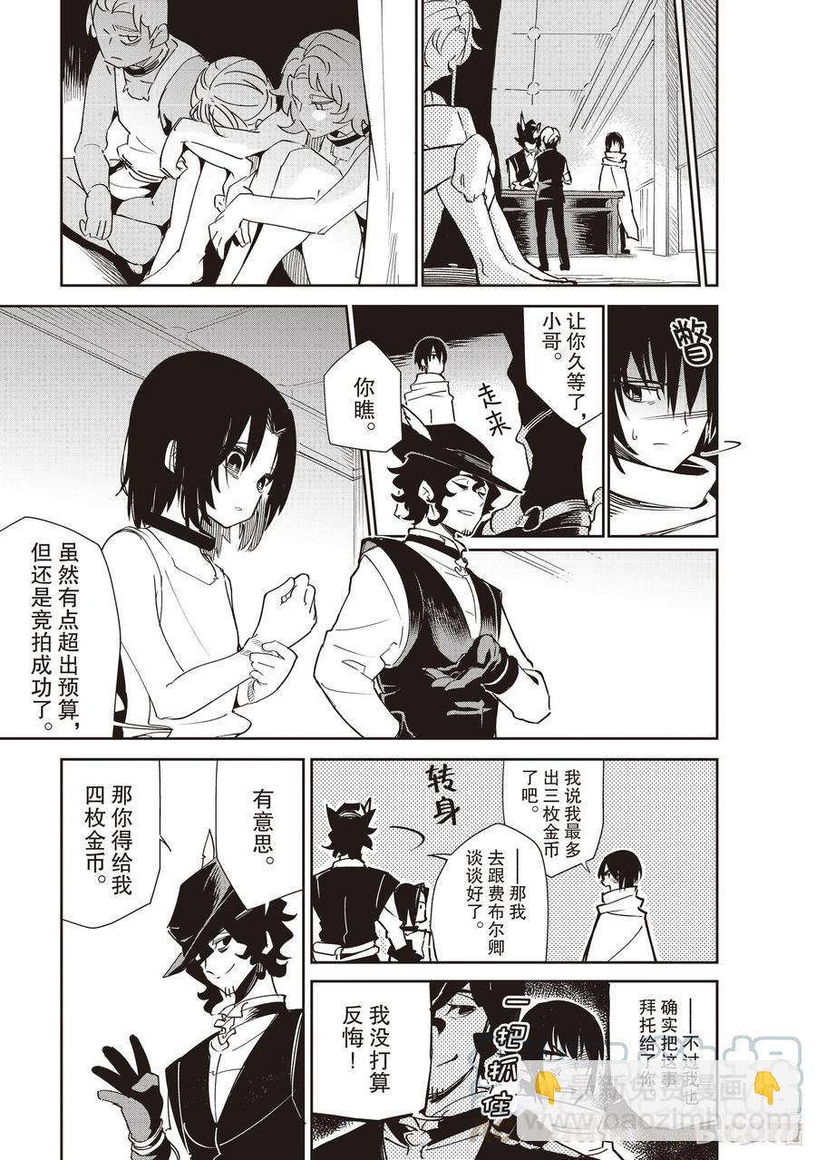 第20层 黑发少女14