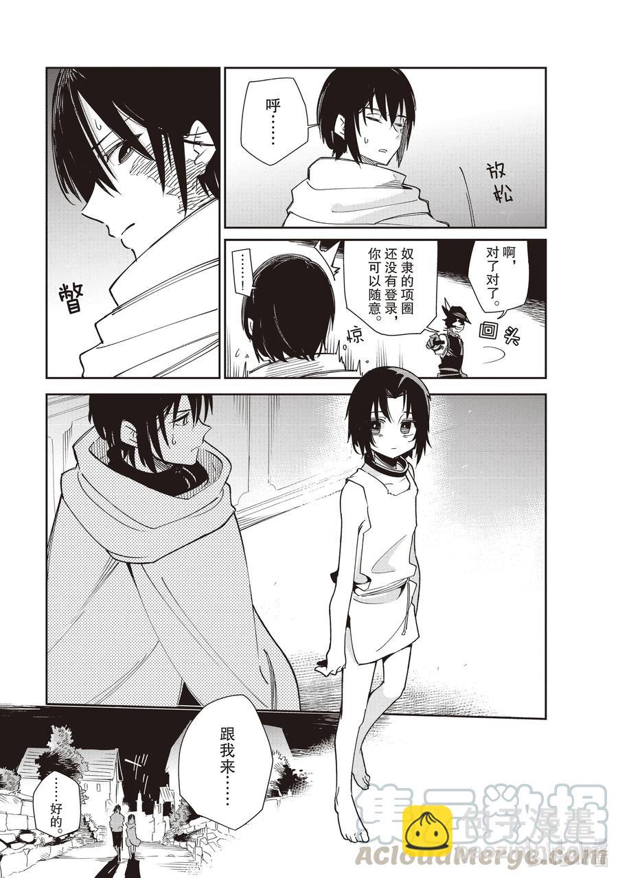 第20层 黑发少女22